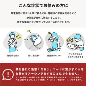 Earthiness Patch アーシネスパ...の詳細画像5