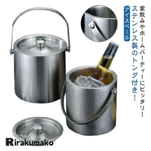 アイスペール 1.6L 2L 氷入れ アイスバ...の詳細画像5