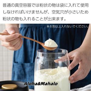 真空保存容器 フードストッカー コーヒー豆 乾...の詳細画像4