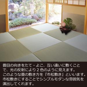 特上 置き畳 ユニット畳 琉球畳 畳 国産 い...の詳細画像5