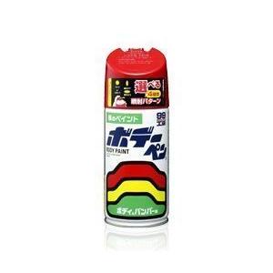 ソフト９９　ボデーペン　三菱　【カラーナンバー　Ｘ０８】　ピレネーブラックＰ　Ｍ−３３５