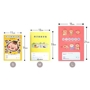 母子手帳用カードホルダー/カード入れ/カードケ...の詳細画像2