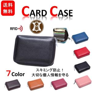 カードケース メンズ レディース 財布 小銭入れ カード入れ 大容量 じゃばら財布｜ririkoko-japan