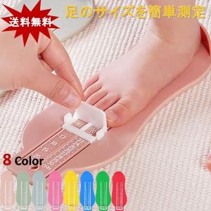 キッズ ベビー フットメジャー ベビースケール 足 足のサイズ 計測器 子供用 フットスケール フットサイズ 測定器 簡単 定規 靴のサイズ Foot 01 Ririkoko 通販 Yahoo ショッピング