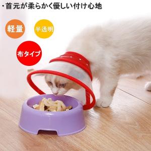 エリザベスカラー 猫 犬 猫用 犬用 ソフト ...の詳細画像1