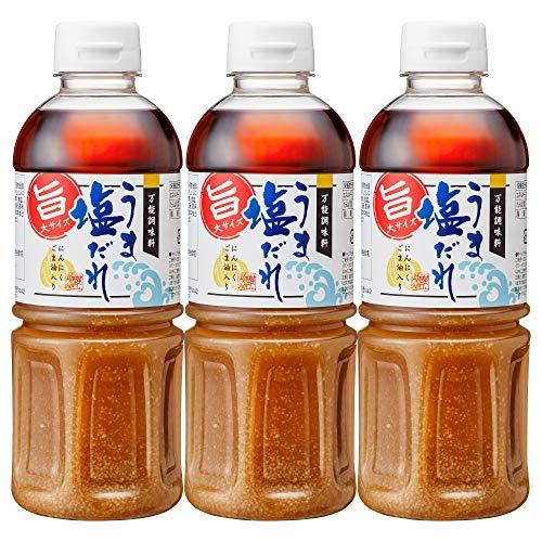 うま塩だれ (にんにく・ごま油) 和風 調味料 ビッグサイズ 500ml×3本セット