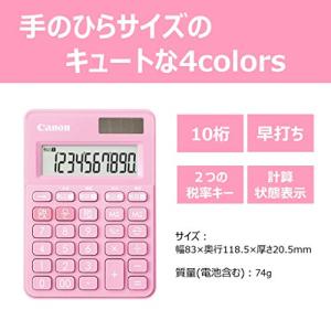 キヤノン カラフル電卓 LS-100WT-SP...の詳細画像1