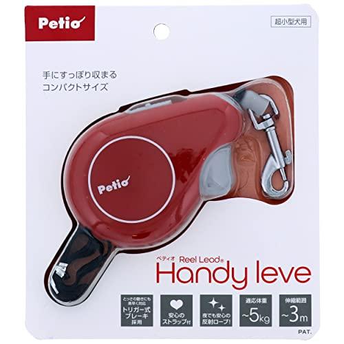 ペティオ (Petio) ReelLeed リールリードハンディ レーヴェ レッド