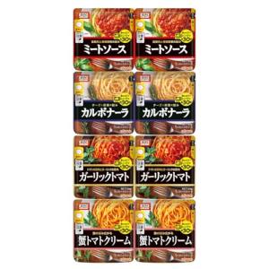 オーマイ セット買いレンジで30秒パスタソース 全種アソート 4種×2 簡単