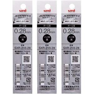 三菱鉛筆 ジェットストリーム 油性ボールペン 替...の商品画像
