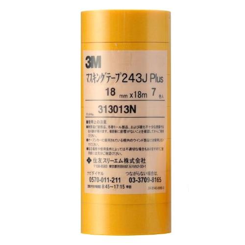 3M マスキングテープ 車両用 7巻入 18mm×18M 243J 筒