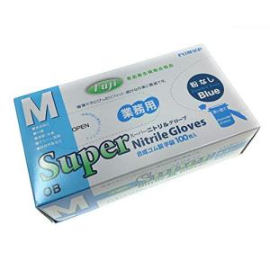 フジ スーパーニトリルグローブ 青 粉なし 選べ...の商品画像