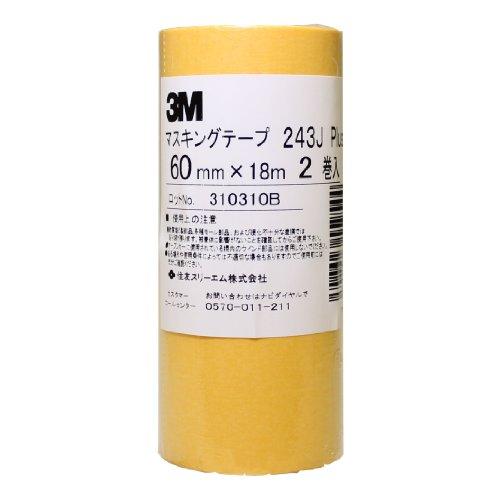3M マスキングテープ 243J Plus 60mm×18M 2巻パック (243J 60)