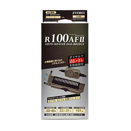 エヴァリス オートヒーター ダイヤルブリッジ R100AF2