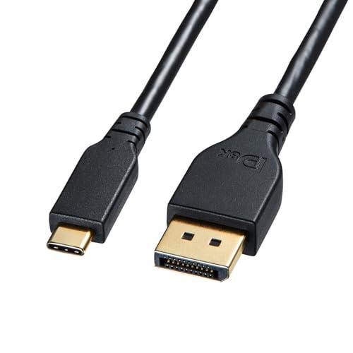 サンワサプライ TypeC-DisplayPort変換ケーブル (双方向)（ブラック・1.5m） K...