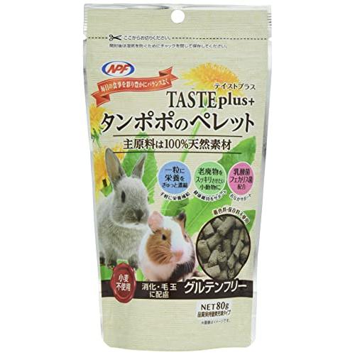 ナチュラルペットフーズ テイストプラス タンポポのペレット 80g