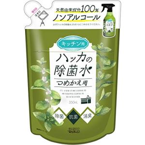 ウエ・ルコ ハッカの除菌水 詰替350ml