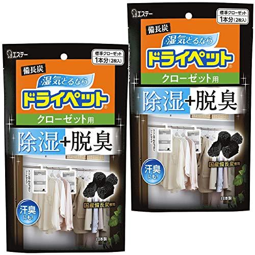 ドライペット まとめ買い 備長炭ドライペット 除湿剤 シートタイプ クローゼット用 2枚入×2個 衣...