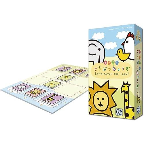 どこでも どうぶつしょうぎ 最短５分で遊べる! 将棋の面白さをぎゅっとまとめたカンタン将棋