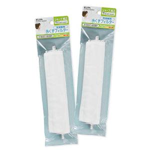 エルパ 洗濯機用 糸くずフィルター 2個パック 210337-0235H シャープ 洗濯機用 ESLT1