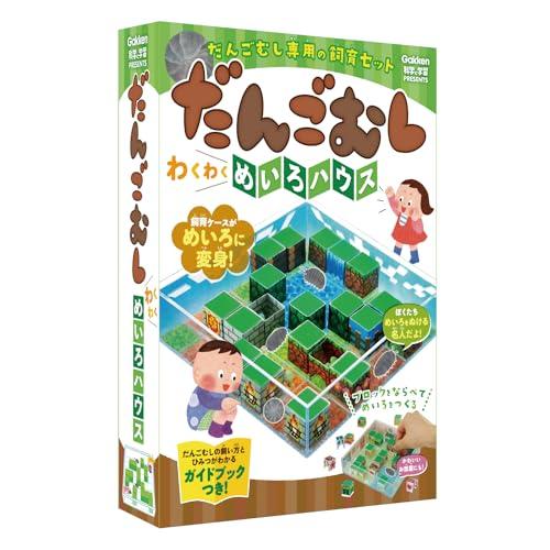 学研 Gakken 科学と学習 PRESENTS だんごむし専用の飼育セット だんごむし わくわくめ...