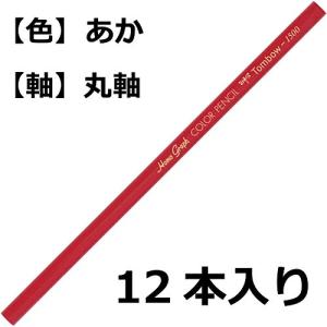 トンボ(Tombow) 鉛筆 色鉛筆 1500...の詳細画像1