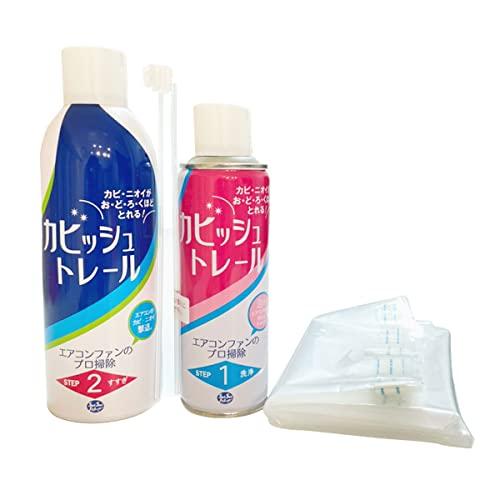 カビッシュトレール エアコンファン洗浄剤
