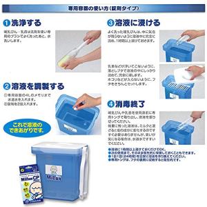 西松屋チェーン 西松屋チェーン ミルトン)ママ...の詳細画像2