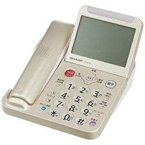 SHARP（シャープ） JD-AT90CL デジタルコードレス電話機 防犯機能 子機