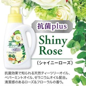 業務用 大容量 香りつづくトップ 抗菌 plu...の詳細画像1