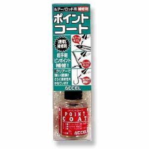 OFFICE ACCEL(オフィスアクセル) ポイントコート