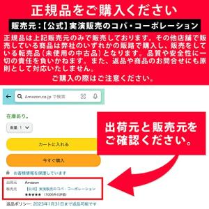 錫村商店 10秒クレンザー 強力水垢洗剤 焦げ...の詳細画像1