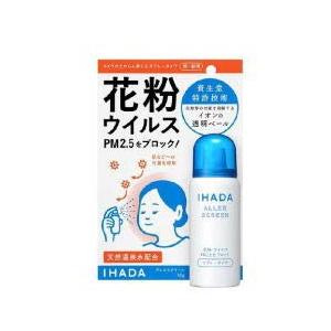 資生堂 イハダ アレルスクリーン EX 50g×5