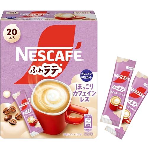 ネスカフェ ふわラテ ほっこりカフェインレス 20P(6.6g/P),箱,スティック コーヒー,カフ...