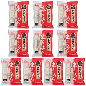 アイリスオーヤマ 低温製法米 生きりもち 切り餅 個包装 国産 1kg x10個