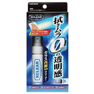 カーメイト 車用 ガラスクリーナー エクスクリア 車内用 50ml C69