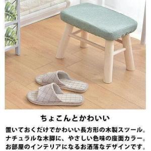 ミニ スツール ロータイプ 子供用 椅子 小さ...の詳細画像1