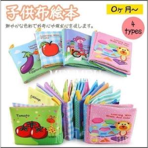 「感謝限定セール」大人気布絵本おもちゃ赤ちゃん知育玩具音が出る布のおもちゃ0歳1歳2歳ベビー幼児キッズ出産祝いプレゼント