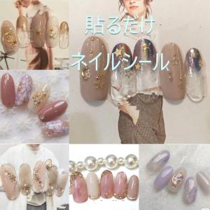 貼るだけ簡単♪ネイルシール　フルネイル　お家でジェルネイル風ネイル　Ａ