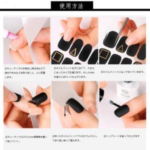 貼るだけ簡単♪ネイルシール フルネイル お家で...の詳細画像1