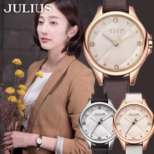 腕時計 レディース 時計 ブランド 防水 おしゃれ かわいい シンプル 10代 代 30代 40代 50代 カジュアル 革ベルト Julius プレゼント ホワイトデー ギフト Ja 8 Julius ジュリアス正規販売店 通販 Yahoo ショッピング