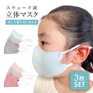 Julius ジュリアス正規販売店 こども用マスク マスク関連商品 Yahoo ショッピング