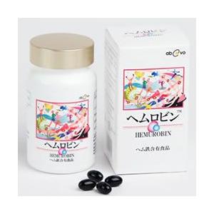 ヘムロビン ３コ