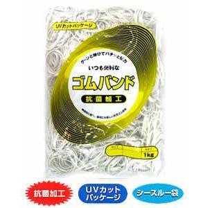 輪ゴム ＃8-2 白色 1ｋｇ 1袋