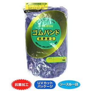 輪ゴム ＃12-2 紫色 500ｇ×40袋(１カートン20ｋｇ)