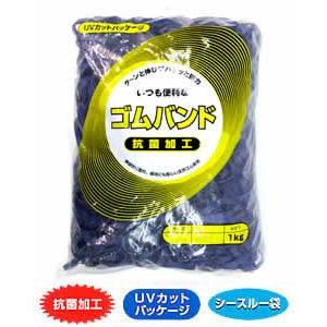 輪ゴム ＃12-2 紫色 1ｋｇ 1袋