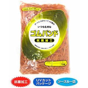 輪ゴム ＃130(＃12-3) アメ色 1ｋｇ 1袋