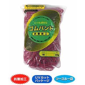輪ゴム ＃16 赤色 500ｇ×40袋(１カートン20ｋｇ)