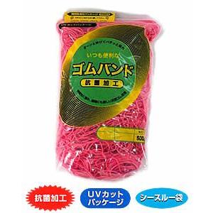 輪ゴム ＃18 ピンク色 500ｇ 1袋