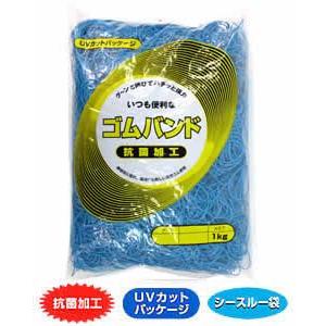 輪ゴム ＃18 青色 1ｋｇ×20袋(１カートン20ｋｇ)
